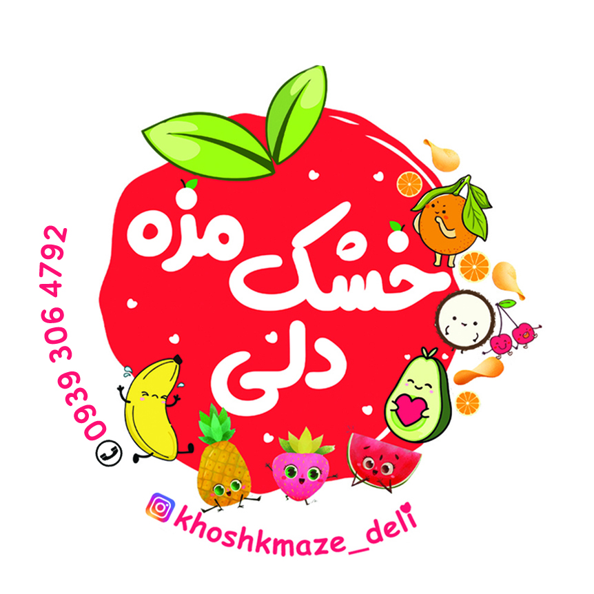 خشک مزه دلی